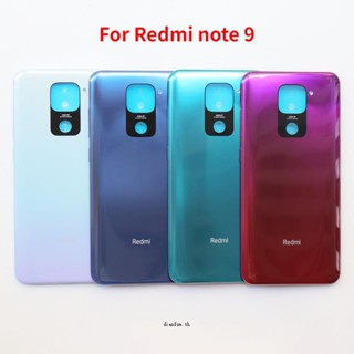 ฝาครอบแบตเตอรี่ ด้านหลัง พร้อมกรอบกลาง อะไหล่เปลี่ยน สําหรับ Xiaomi Redmi Note 9