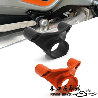 ตัวยึดท่อไอเสีย อลูมิเนียมอัลลอยด์ สําหรับ KTM DUKE790 890 R 18-23