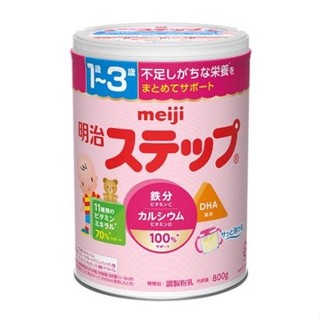 [18 เดือน]Meiji Step กระป๋องเหล็กและแคลเซียม ขนาดใหญ่ 800 กรัม ซึ่งอยู่ในระยะสั้น สําหรับเด็กอายุ 1-3 11 ปี วิตามินและแร่ธาตุ Dha ที่จําเป็นสําหรับเด็กปฐมวัย