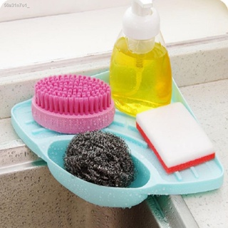 ✨Kitchen Bathroom Soap Sink Corner Storage Rack Sponge Holder Wall Mounted Dishes drip rack Dish Wall Storage Rack