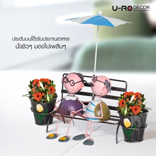 U-RO DECOR รุ่น GRANDPA-GRANDMA FLOWER POT กระถางดอกไม้ กระถางดอกไม้อเนกประสงค์ GARDEN GARDEN DECORATION