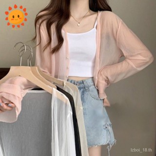 พร้อมส่ง เสื้อคลุม คาร์ดิแกนซีทรู บางเบาสีพาสเทลน่ารัก 【Cool summer18】