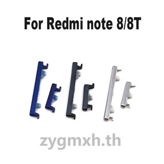 อะไหล่ปุ่มกดสวิตช์เปิดปิด ด้านข้าง แบบเปลี่ยน สําหรับ Xiaomi Redmi Note 8 8T