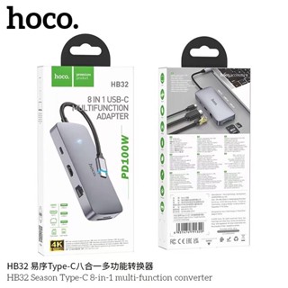 Hoco HB32 8in1 multifuntion adabter USB-c hub ฮับเเปลงเชื่อมต่อ 8หัว แท้100%
