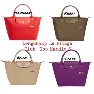 💕 Longchamp Le Pliage Club  Top Handle S