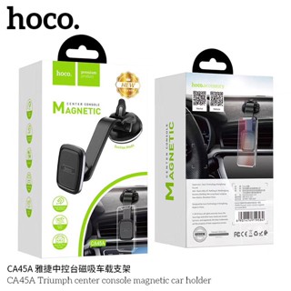 HOCO CA45A Triumph center console magnetic car holder ใหม่ล่าสุด