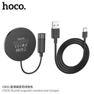 Hoco​ CW31​Wireless​Fast​Charger​แบบ15W ของแท้100%