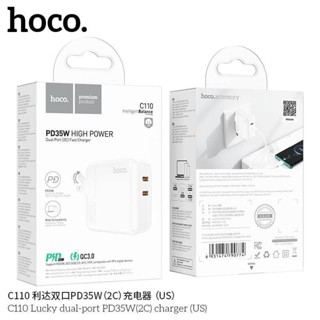 Hoco C110 หัวชาร์จ​TypeC×2(35W)​+TypeC to TypeCและTypeC​ to F ใหม่ล่าสุด​ แท้100%