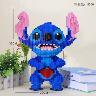 บล็อกตัวต่อเลโก้ Stitch ขนาดเล็ก ความยากสูง ของเล่นเสริมการเรียนรู้ สําหรับเด็ก และผู้ใหญ่