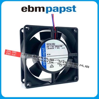 Ebmpapst พัดลมระบายความร้อน แปลงความถี่ 8314 H HR HL HU U HP 8CM 8032 24V ระดับไฮเอนด์