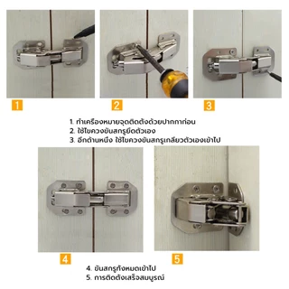 บานพับเฟอร์นิเจอร์ บานพับประตู ตู้ หน้าต่าง ขนาด 4 นิ้ว 3 นิ้ว hinge