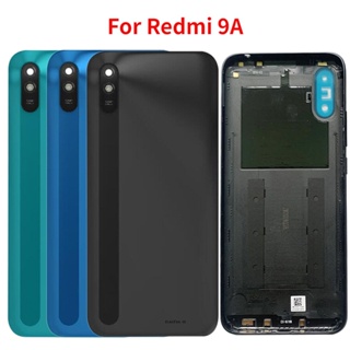 เคสแบตเตอรี่ด้านหลัง พร้อมกรอบเลนส์กล้อง และโลโก้ สําหรับ Xiaomi Redmi 9A