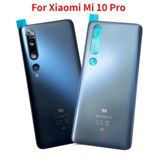 ฝาครอบแบตเตอรี่ด้านหลัง พร้อมกาว สําหรับ Xiaomi Mi 10 Pro 5G