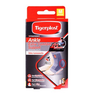 Tigerplast Ankle Extra Comfort Support M