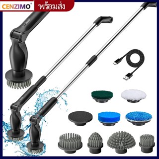 Cenzimo เครื่องขัดพื้นไฟฟ้าไร้สาย แบบชาร์จไฟได้ พร้อมหัวแปรงทําความสะอาด 8 หัว ปรับได้ พร้อมแขนต่อขยาย ด้ามจับยาว สําหรับห้องน้ํา อ่างอาบน้ํา กระเบื้อง รถยนต์