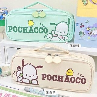 [พร้อมส่ง] Pacha Dog กระเป๋าดินสอ กระเป๋าเครื่องเขียน อเนกประสงค์ แบบพกพา