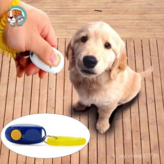 Clicker dog training คลิกเกอร์ ฝึกสุนัข อุปกรณ์ฝึกสุนัข หมา Pet Training Clicker