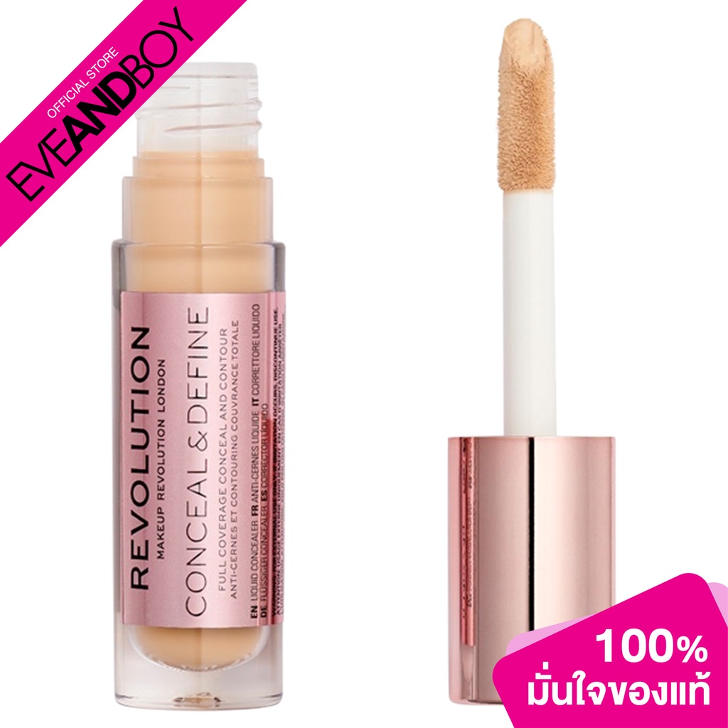 MAKEUPREVOLUTION - C&D Conceal And Contour C8.2 (4 g.) คอนซีลเลอร์