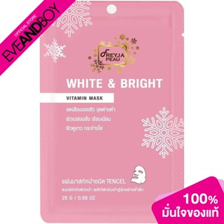 FREYJA PEAU - WHITE &amp; BRIGHT VITAMIN MASK (25g.) มาส์กแผ่น