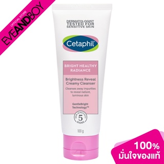 CETAPHIL - Bright Healthy Radiance Brightness Reveal Creamy Cleanser (100 g.) คลีนเซอร์