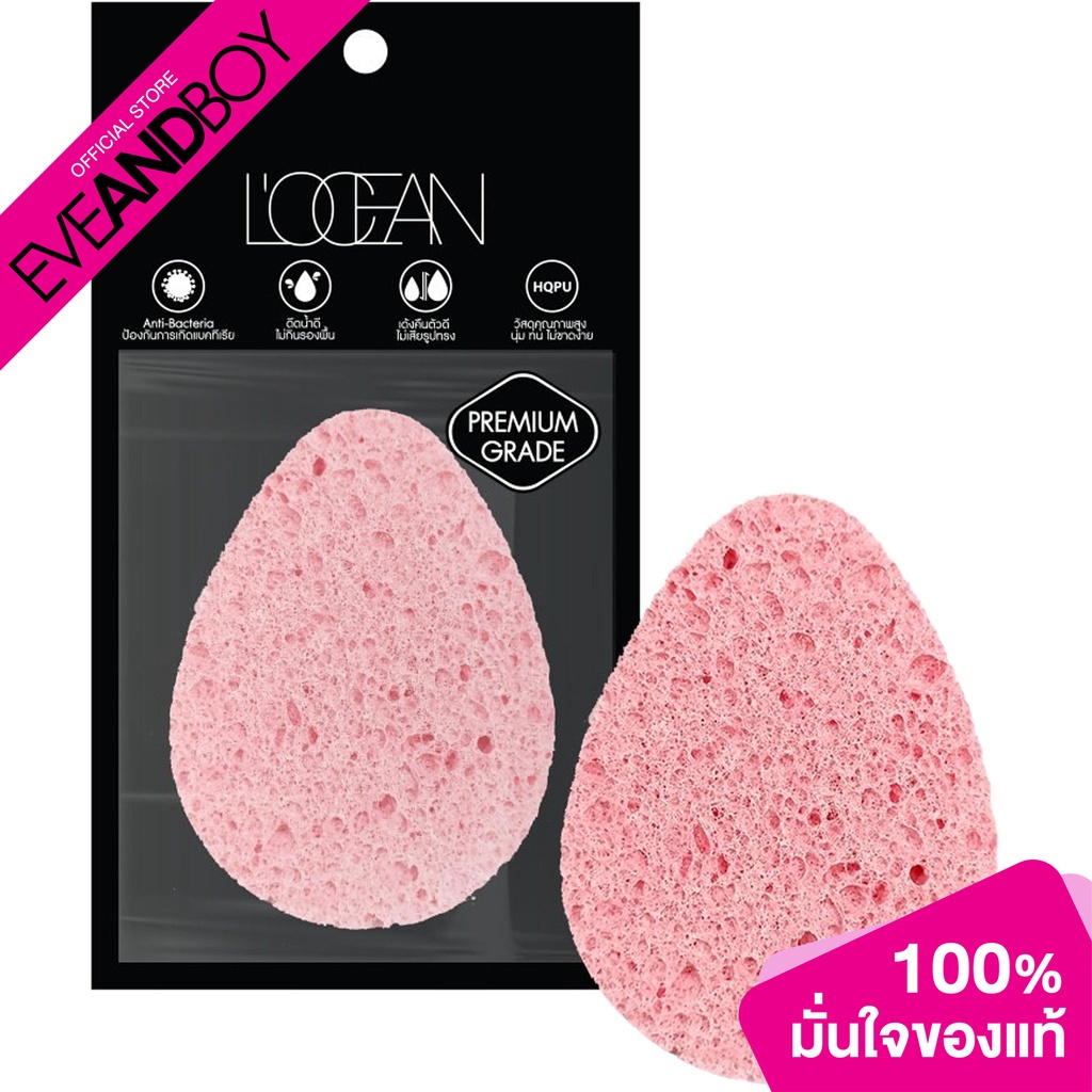 LOCEAN - Oval Cleasing Puff (1pcs.) พัฟฟองน้ำรูปไข่