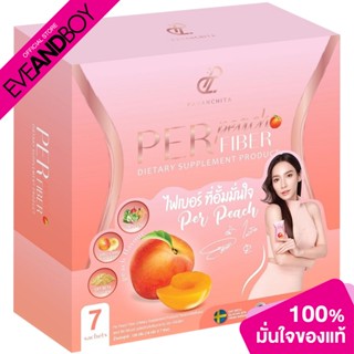 PANANCHITA - Per Peach Fiber (126 g.) เพอร์พีชไฟเบอร์