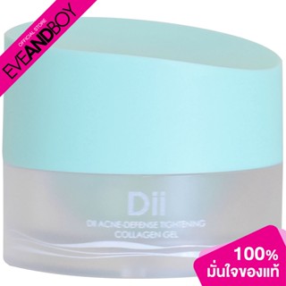 DII - Acne-Defense Tightening Collagen Gel (10ml.) ผลิตภัณฑ์บำรุงผิวหน้า