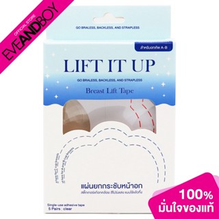 TAMME - Lift It Up Clear แผ่นสติ๊กเกอร์ยกกระชับหน้าอก สีโปร่งแสง