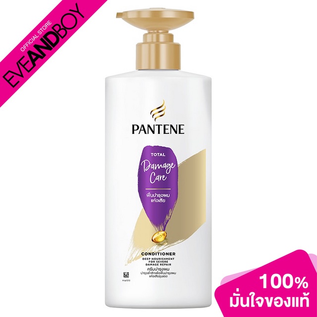 PANTENE - Conditioner Total Damage Care