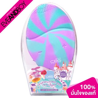 CBG DEVICES - 15 Level Sonic Egg Face Cleaner (Lost in Wonderland) (60g.) เครื่องล้างหน้า