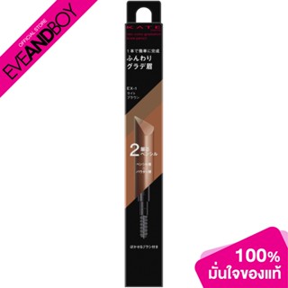 KATE - Two-Color Gradation Brow Pencil (0.2g.) ดินสอเขียนคิ้ว