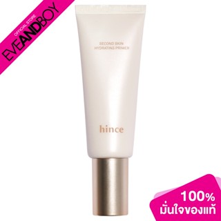 HINCE - Second Skin Hydrating Primer (40 ml.) ไพรเมอร์