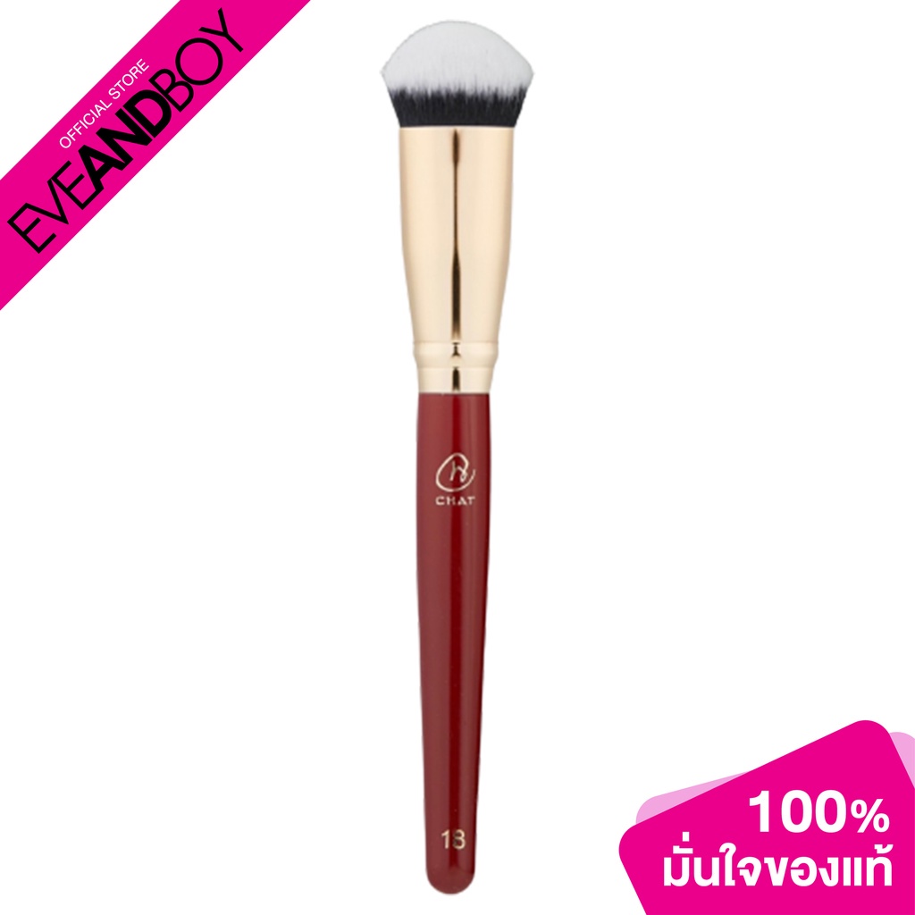 CHAT COSMETICS -  Powder & Foundation Brush (1 pcs.) พาวเดอร์ แอนด์ ฟาวเดชั่น บรัช