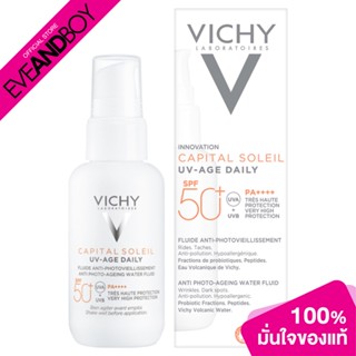 VICHY - Capital Soleil UV-Age Daily SPF 50+ PA++++ (40 ml.) ครีมกันแดด