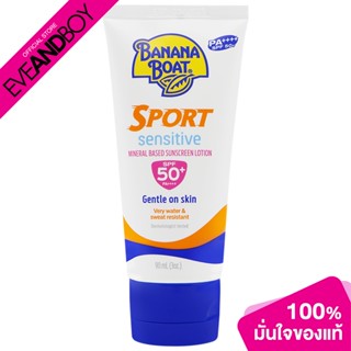 BANANA BOAT - Sport Sensitive Sunscreen Lotion SPF50+ PA++++ (90 ml.)