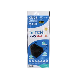 TCH MASK - KN 95 Foldable Protective Mask 1 pc. (Black)