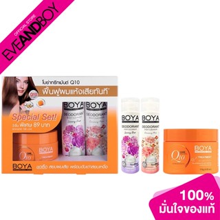 BOYA - Treatment + Deodorant Luxury/Charming Set Boya All (1pcs.) ทรีทเม้นท์