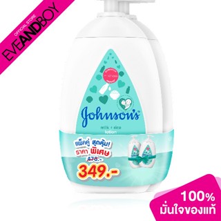 JOHNSON&amp;JOHNSON - Baby Milk And Rice Lotion