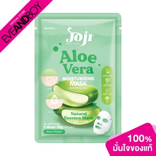 JOJI SECRET YOUNG - Aloe vera Moisturizing Mask