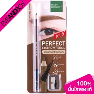 Baby Bright - Perfect Eyebrow Pencil (1.2g.) ดินสอเขียนคิ้ว