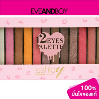 ASHLEY - Eyes Palette - EYES PALETTE