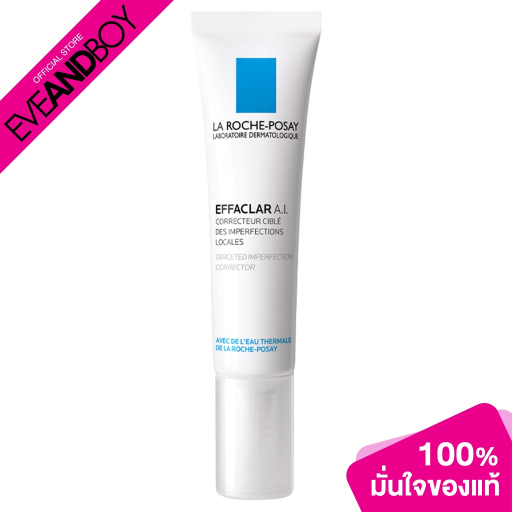 LA ROCHE POSAY - Effaclar A.I.