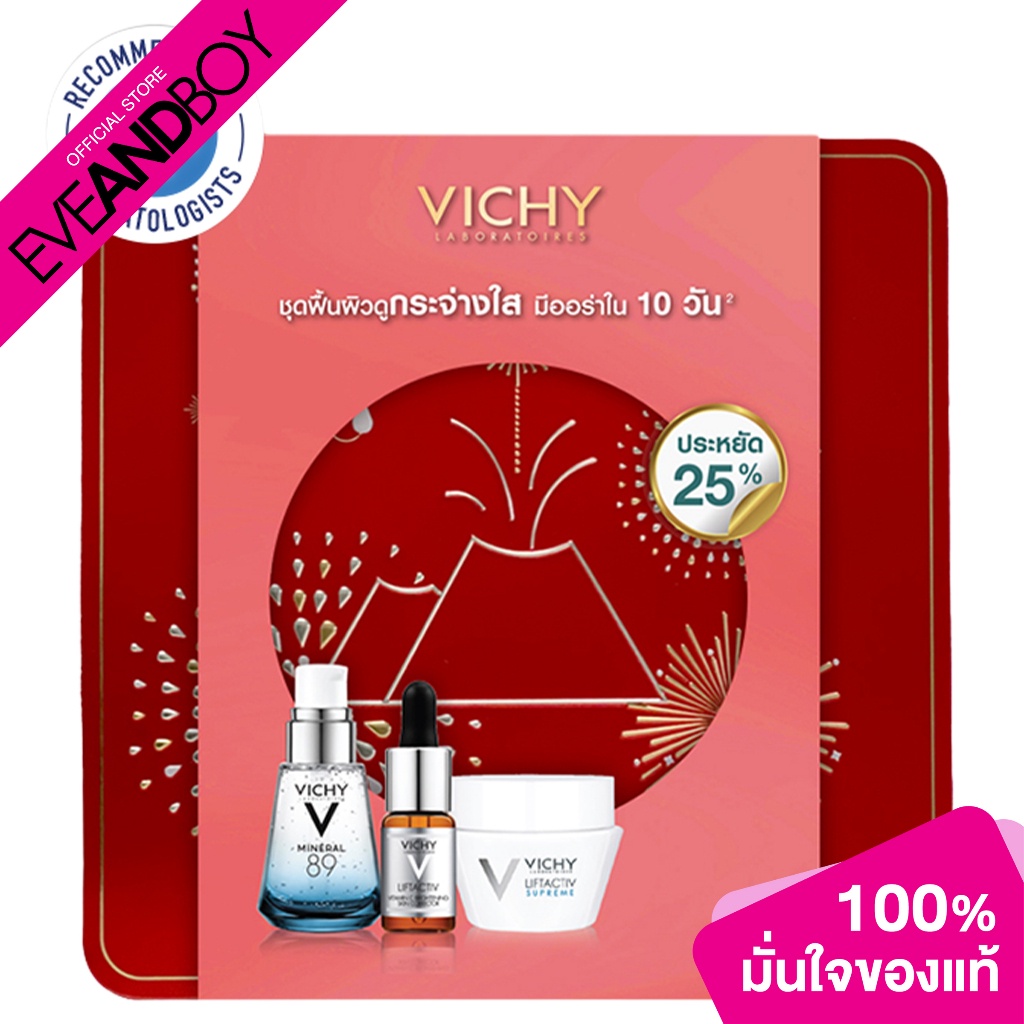 VICHY - New Year Set Liftactiv Vitamin C + Mineral 89 + Liftactiv Da