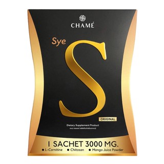 CHAME - Sye S (10 Sachets) ผลิตภัณฑ์อาหารเสริมดูแลรูปร่าง