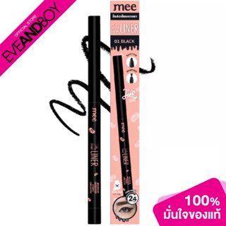 MEE - Jelly Inner Liner (10g.) อินไลเนอร์