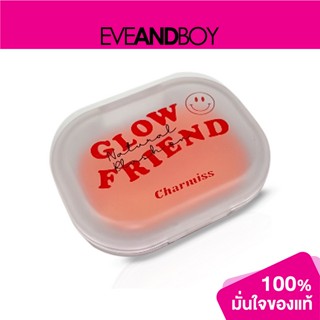 CHARMISS - Glowfriend Natural Blush On บลัชออน