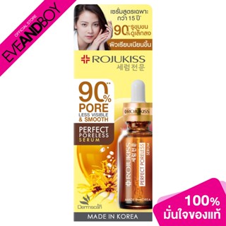 ROJUKISS - Perfect Poreless Serum (25ml.) เซรั่มบำรุงผิวหน้า