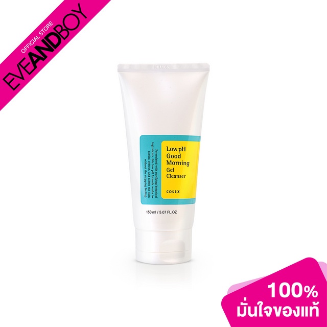 COSRX - Low PH Good Morning Gel Cleanser (150ml.) ผลิตภัณฑ์ทำความสะอาดผิวหน้า