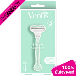 Gillette - VENUS SMOOTH SENSITIVE 2UP 1X6X6 (0.03) มีดโกน