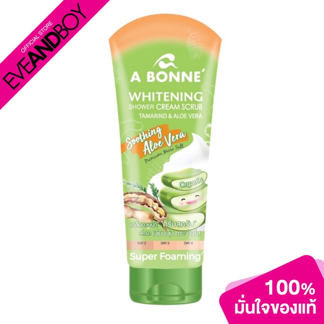 A BONNE - Whitening Shower Cream Scrub Tamarind &amp; Aloe Vera